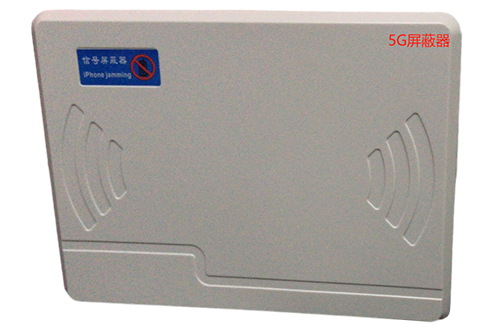 北屯经济型移动通信干扰器7路