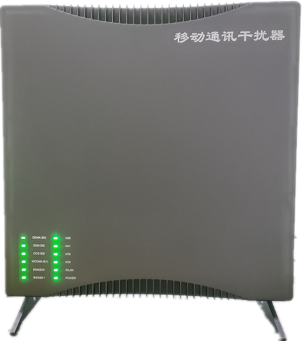  北屯信令级放装型数字移动通信干扰器