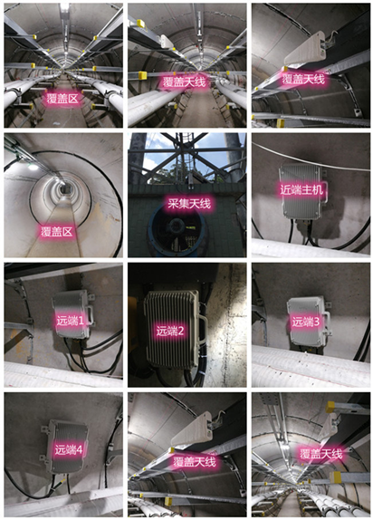  北屯电力管廊覆盖天线方案案例