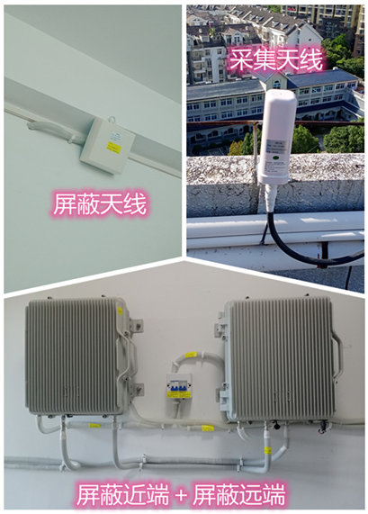  北屯某检察院保密室屏蔽案例（数字信令级）