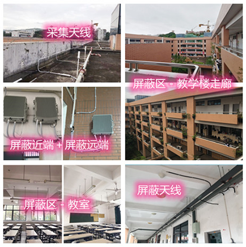  北屯某中学考场屏蔽案例（数字信令级）