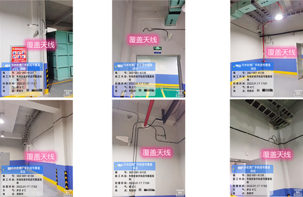 北屯污水处理净水厂地下箱体覆盖案例